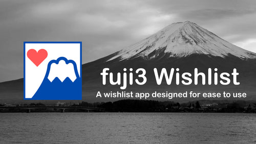 fuji3 Wishlist