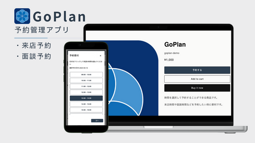 GoPlan