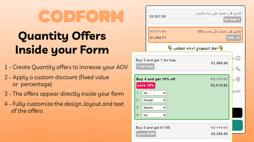 CodForm ‑ COD Form & Upsells