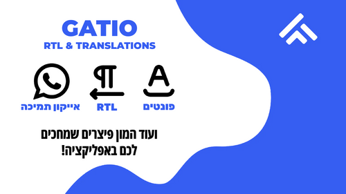 Gatio: RTL & Translations