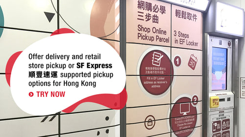 HK Pickup: Store & SF Express